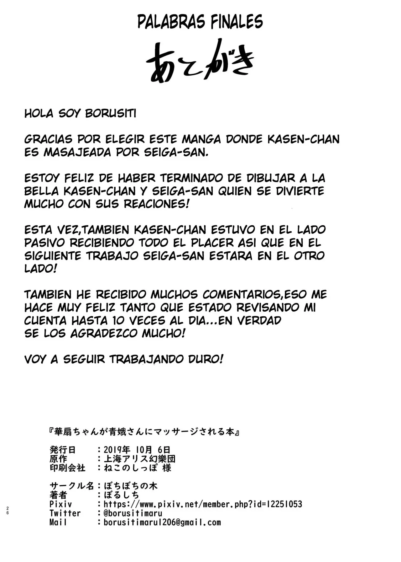 Página 23