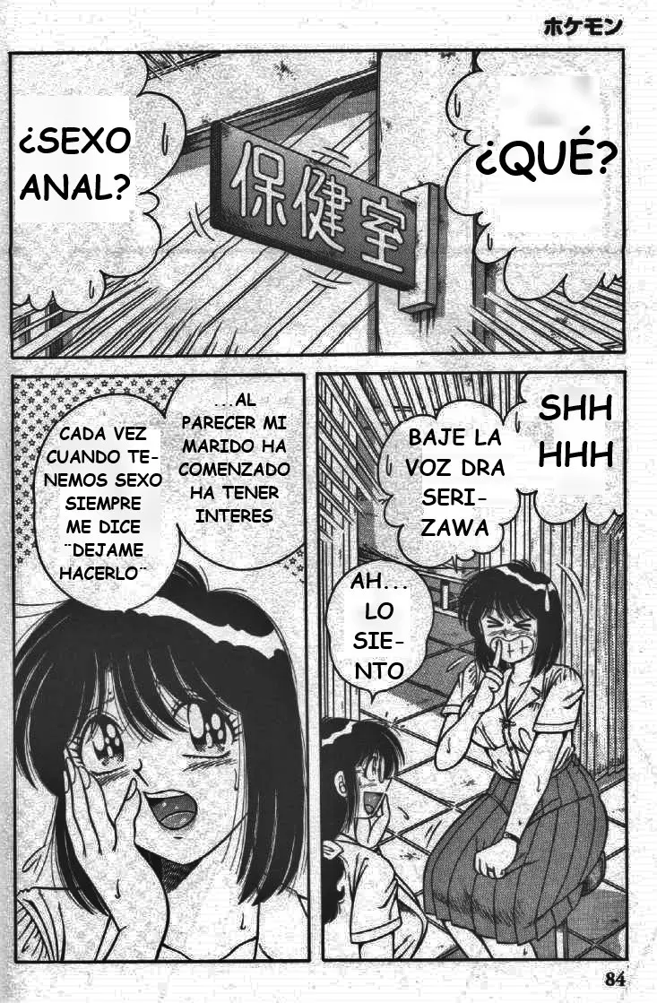 Página 83