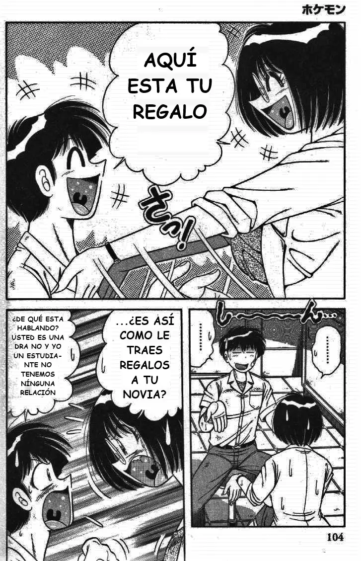 Página 103