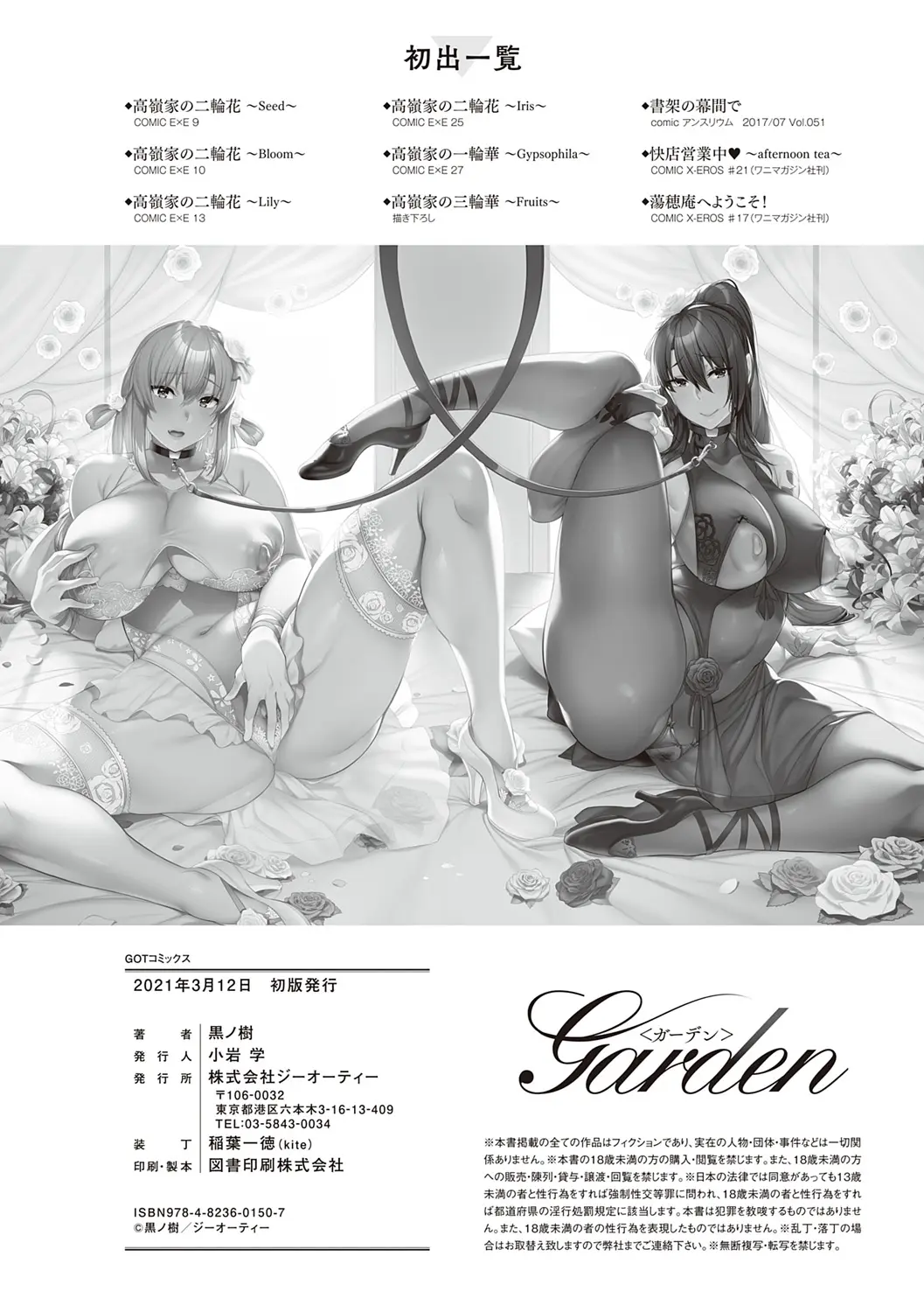 Página 232
