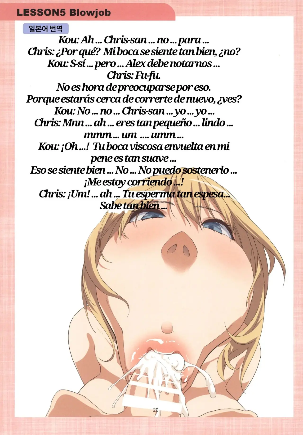 Página 12