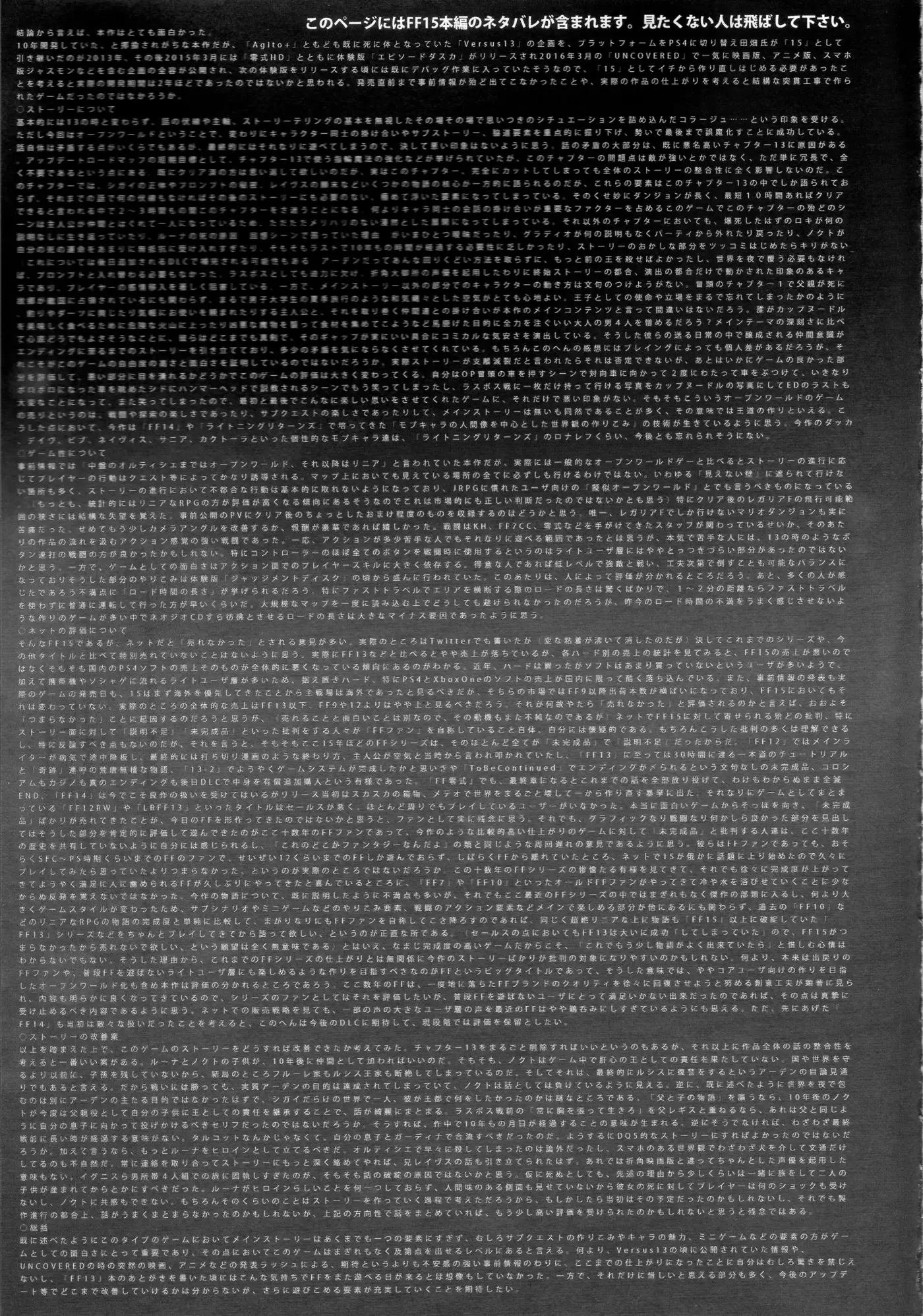 Página 20