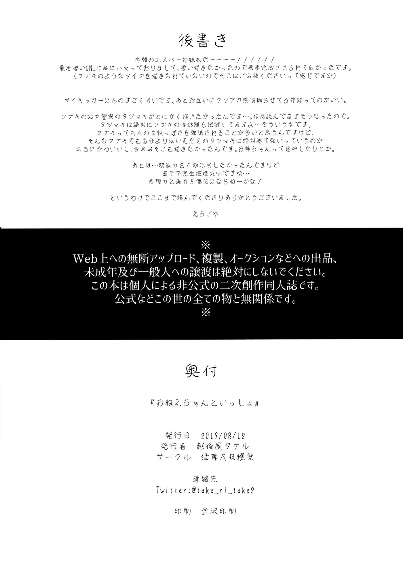 Página 26