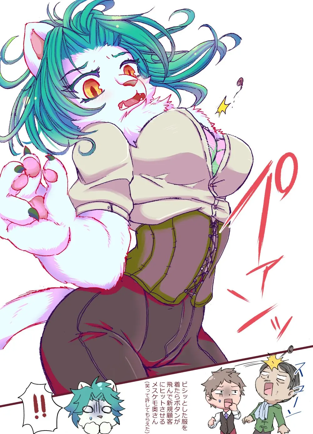 Página 19