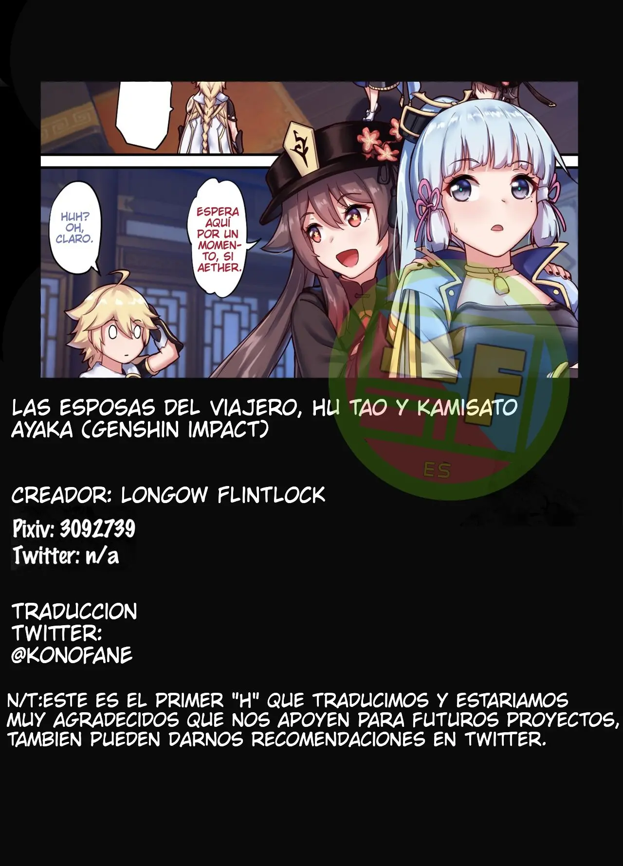 Página 17