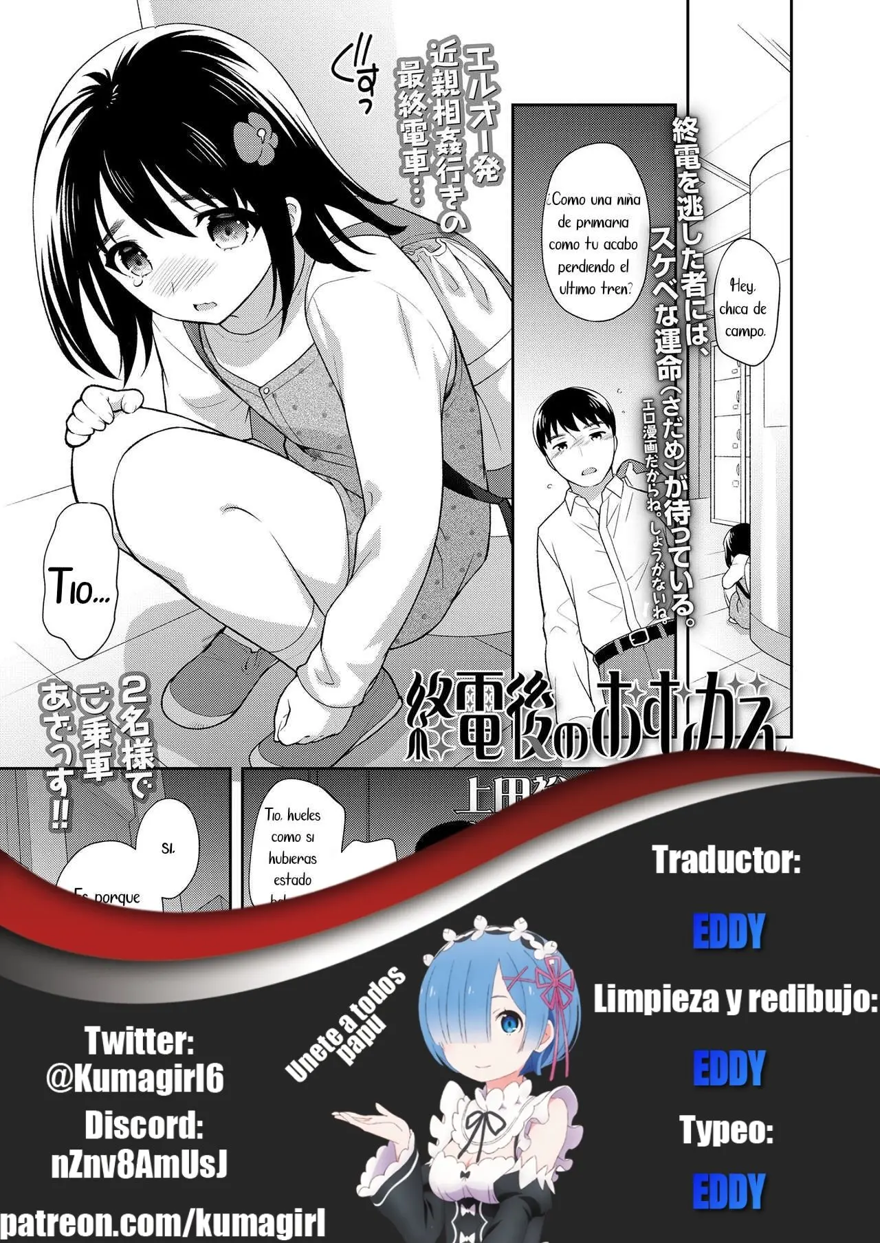 Página 17