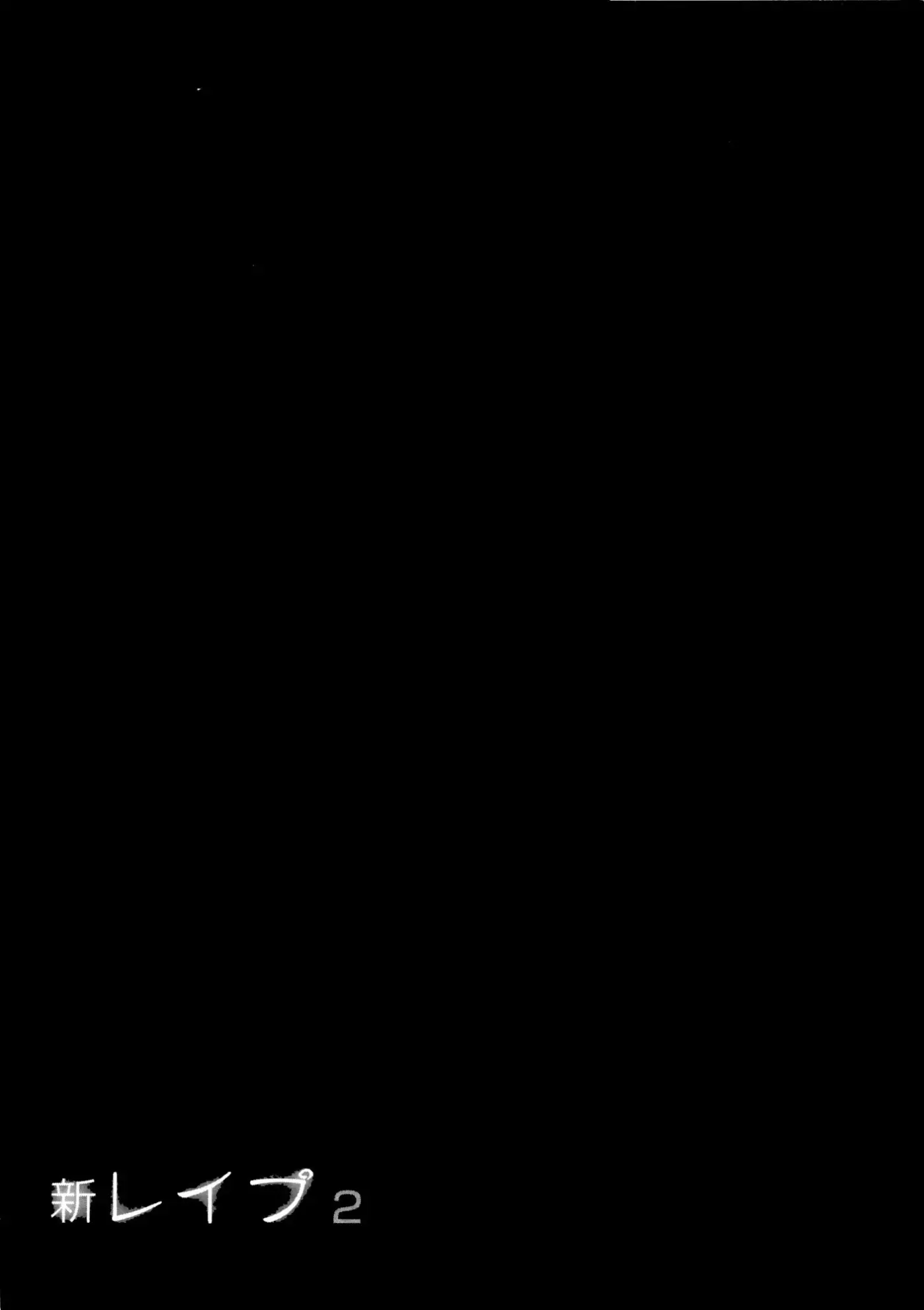 Página 184