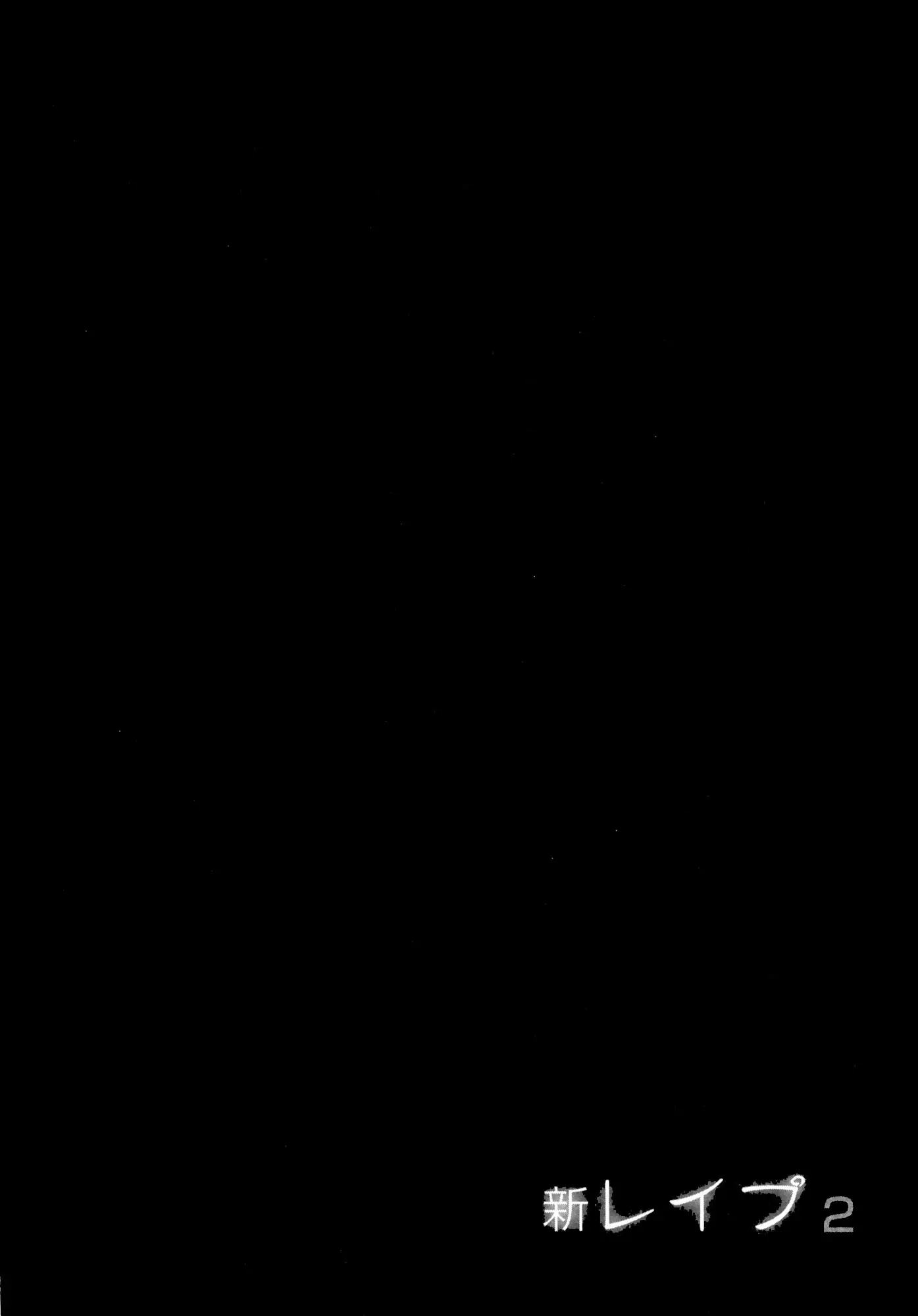 Página 185