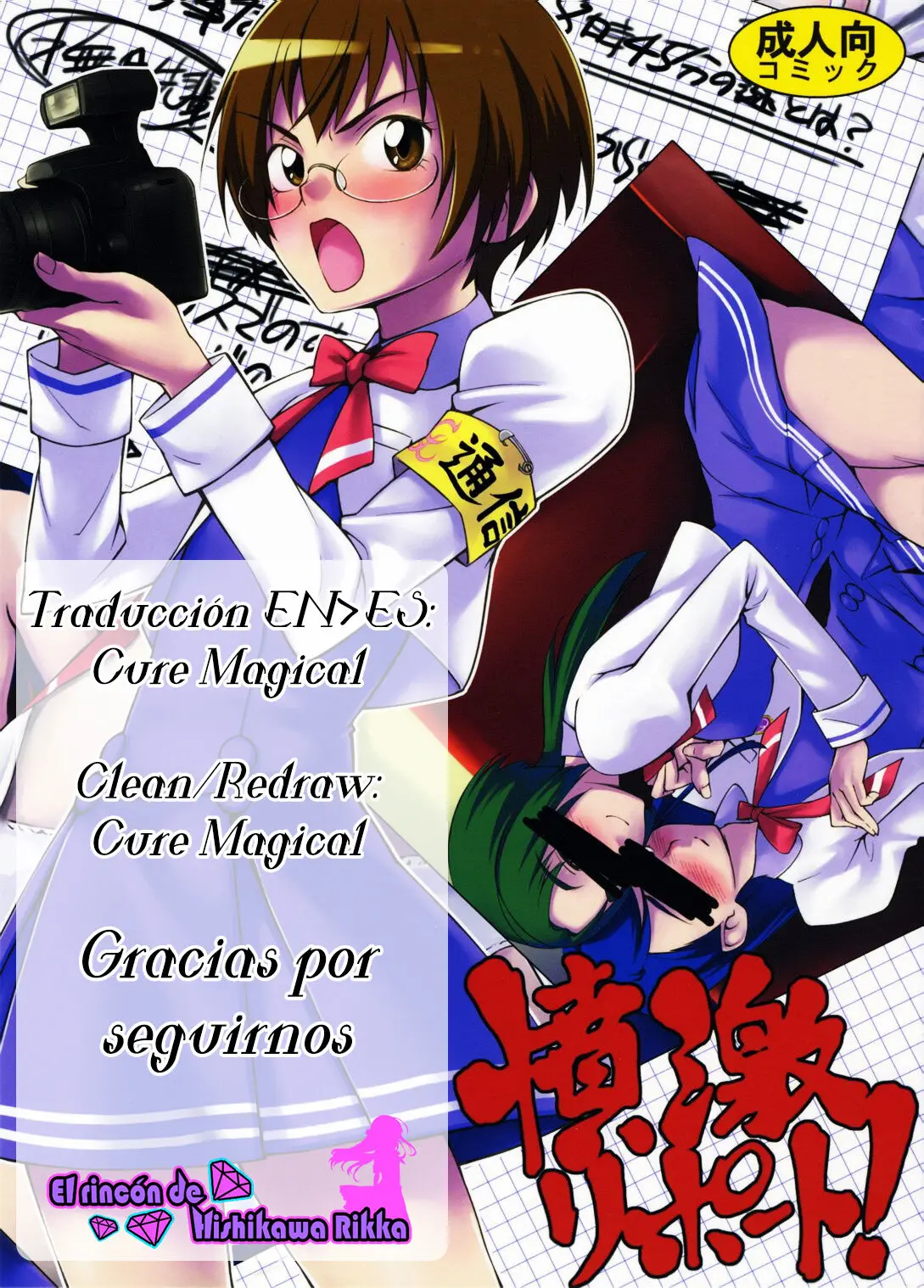 Página 19
