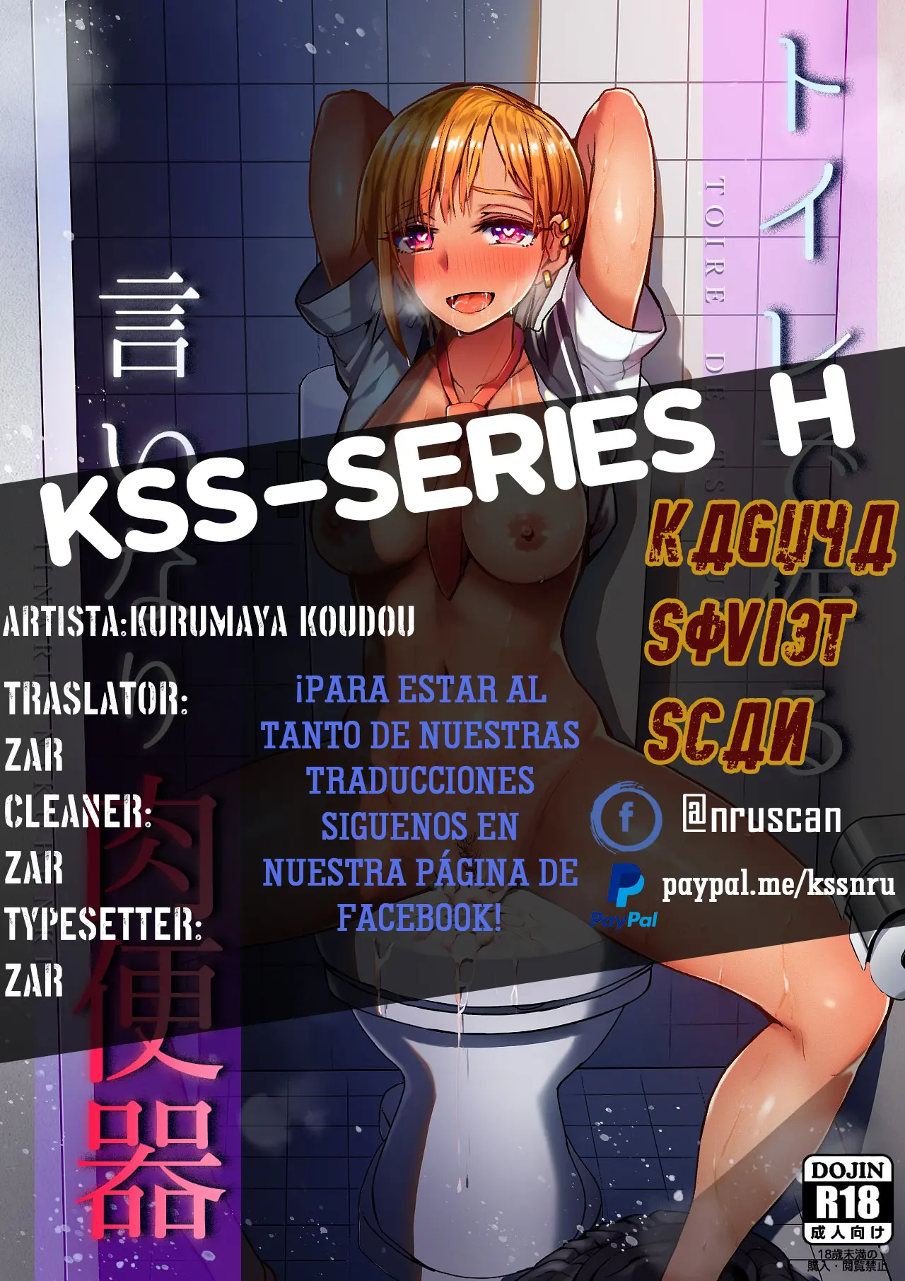 Página 61