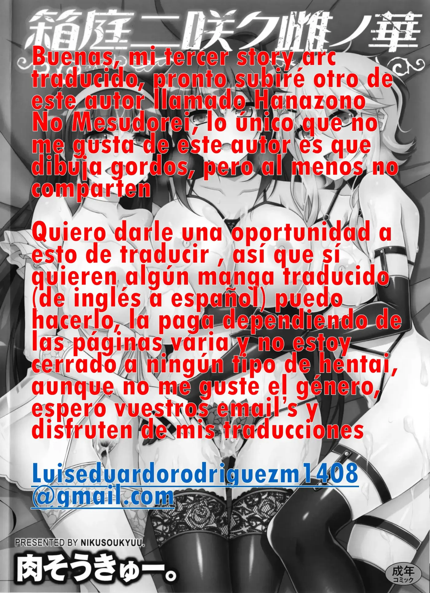 Página 207