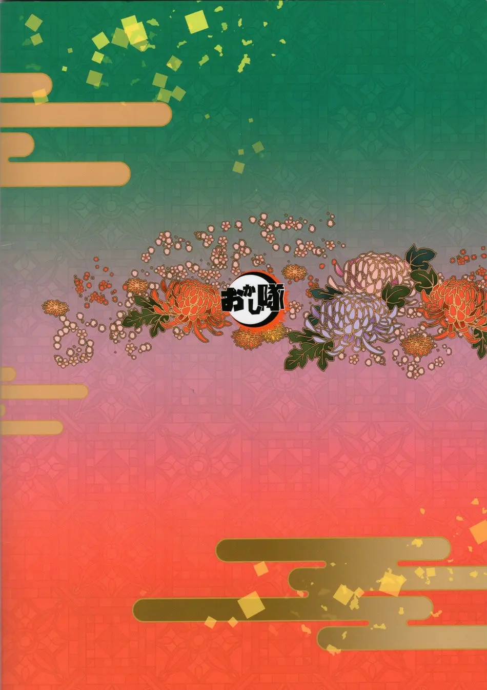 Página 38