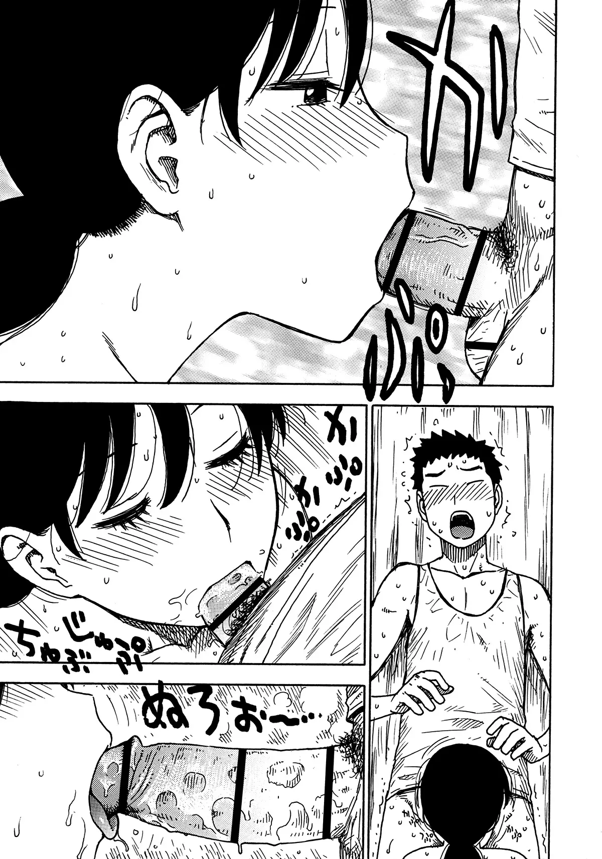 Página 202