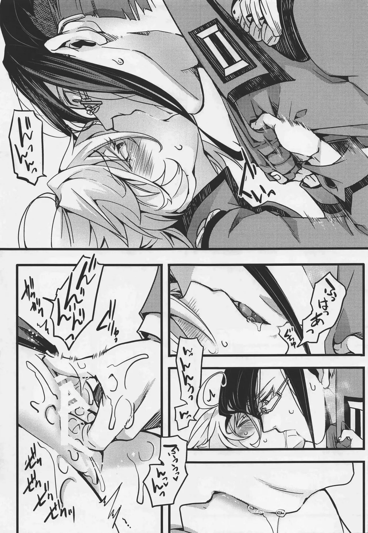 Página 12