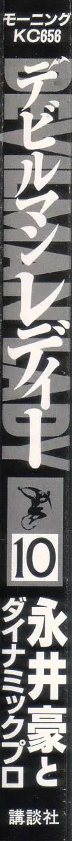 Página 214