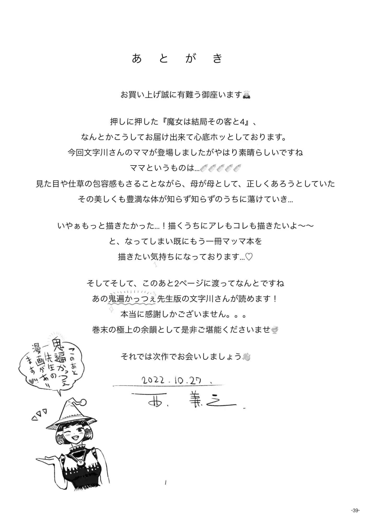Página 39