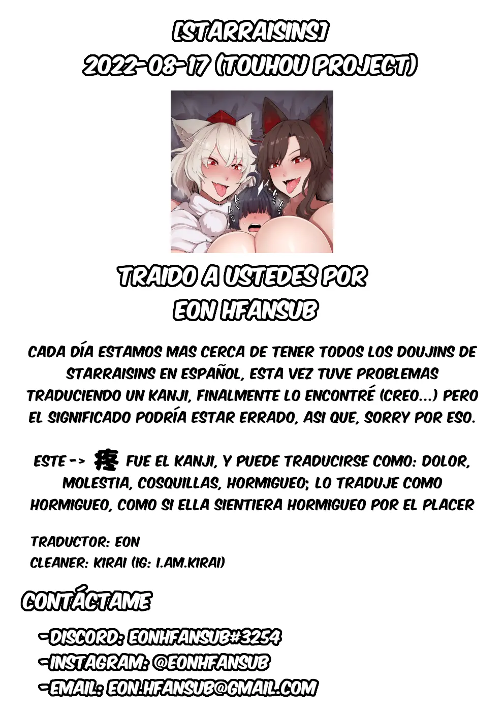 Página 17