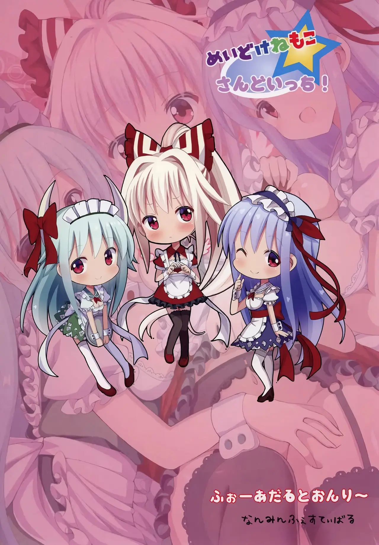 Página 20
