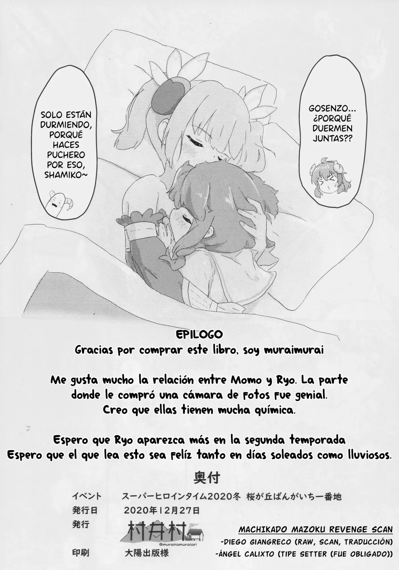 Página 17