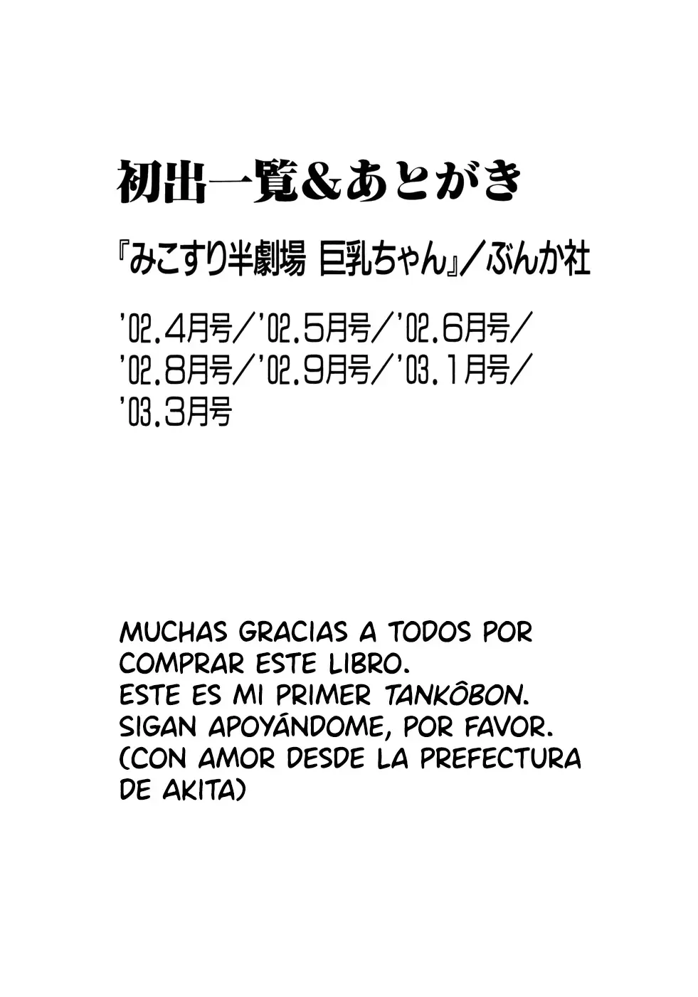 Página 159