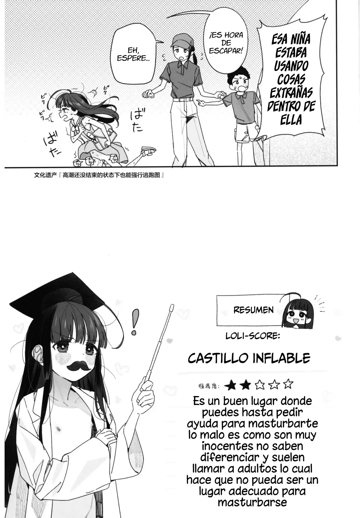 Página 16