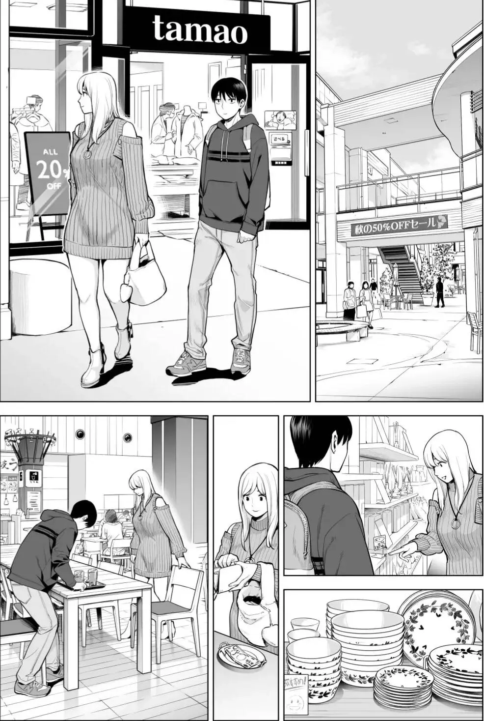 Página 51