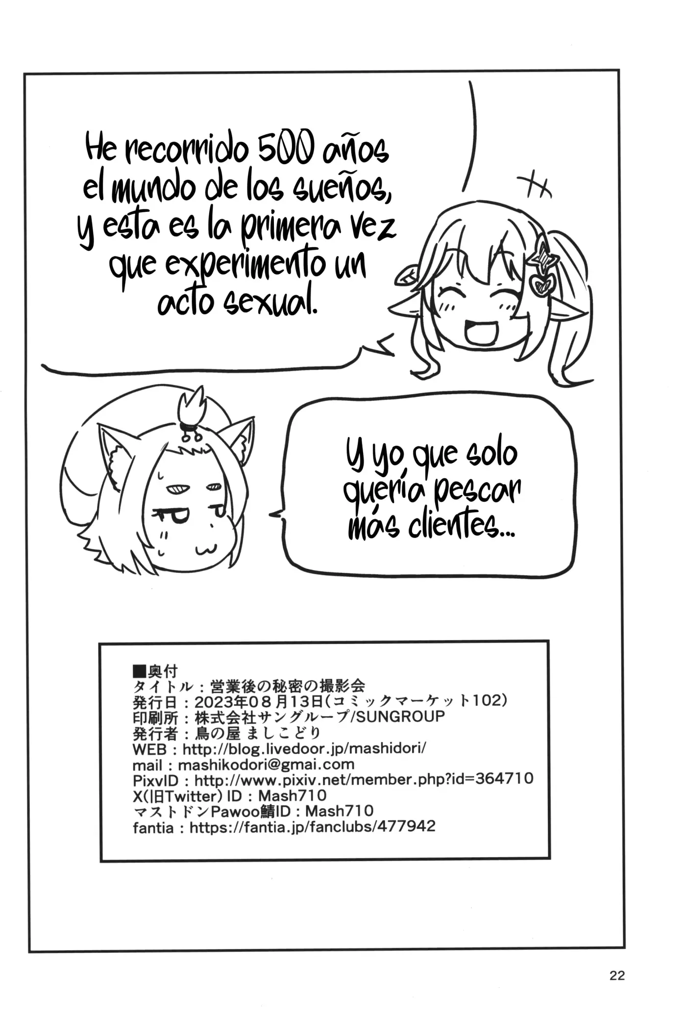 Página 21