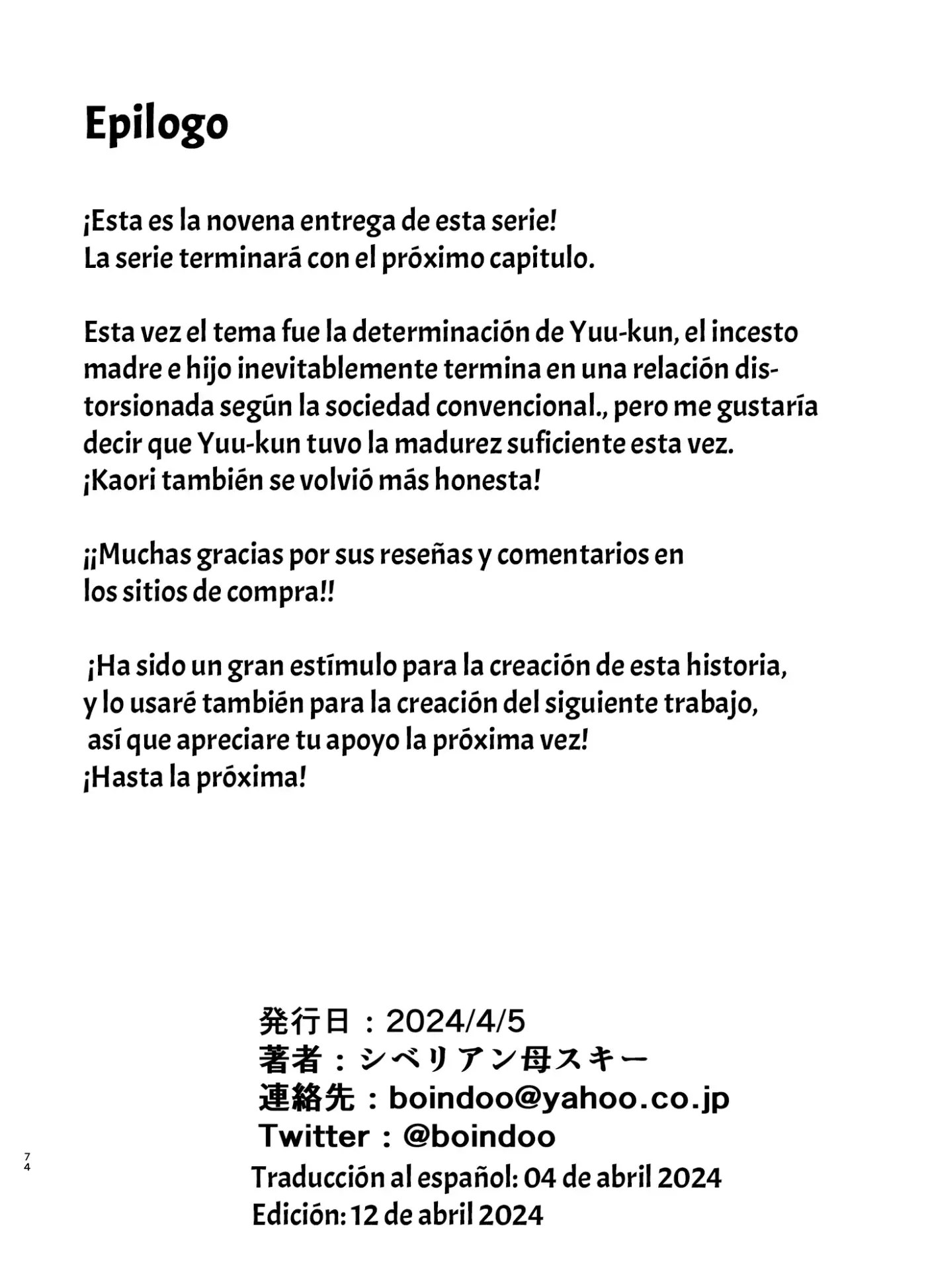 Página 74