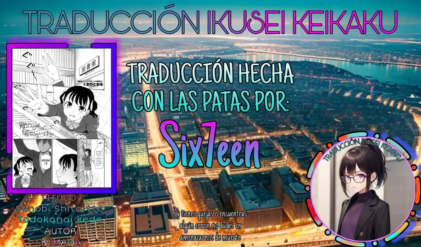 Página 17