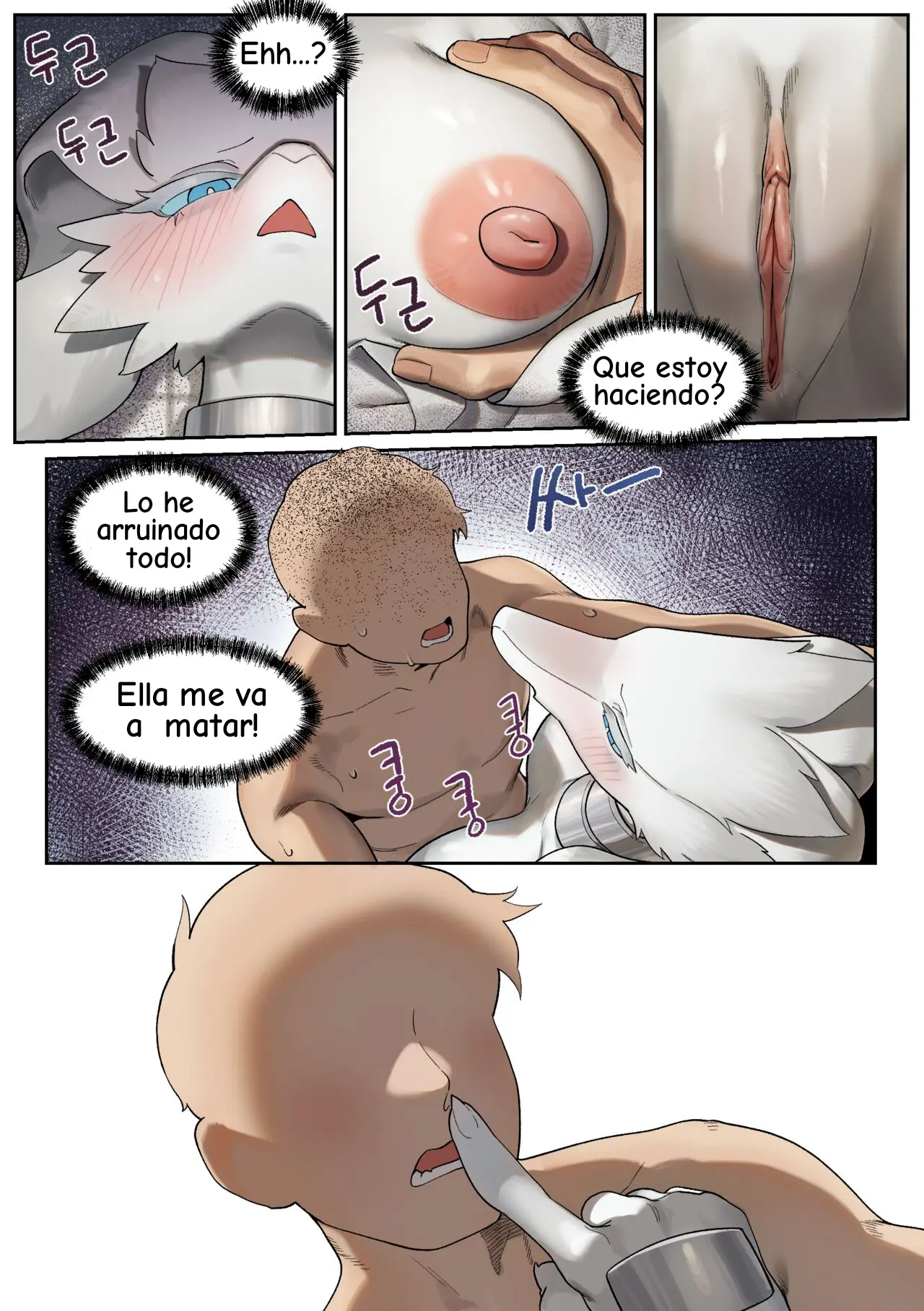 Página 12