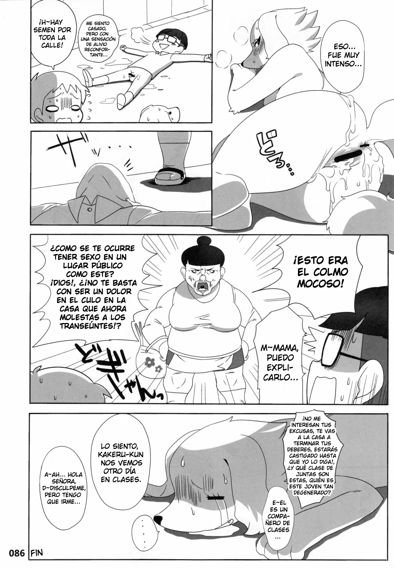 Página 12