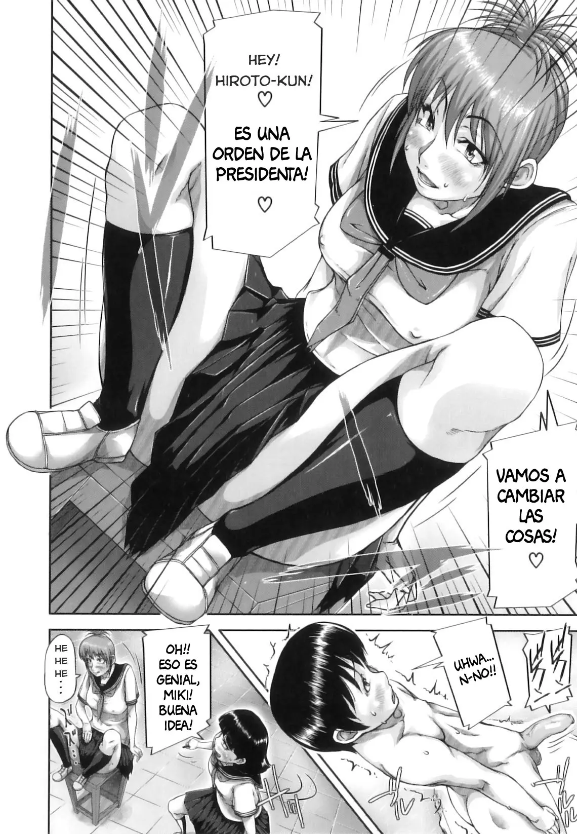 Página 12