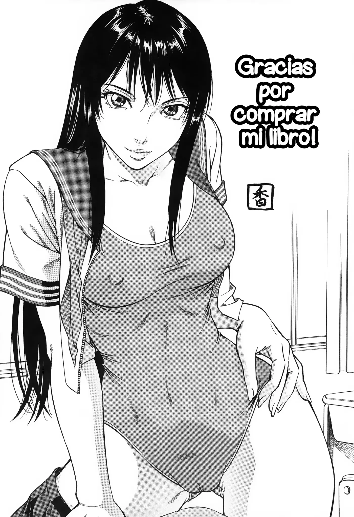 Página 82