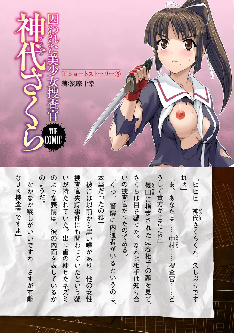 Página 38