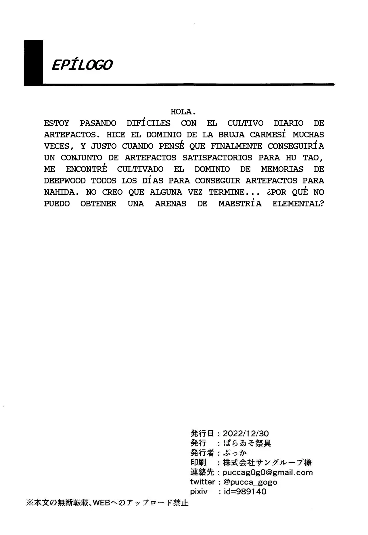Página 17