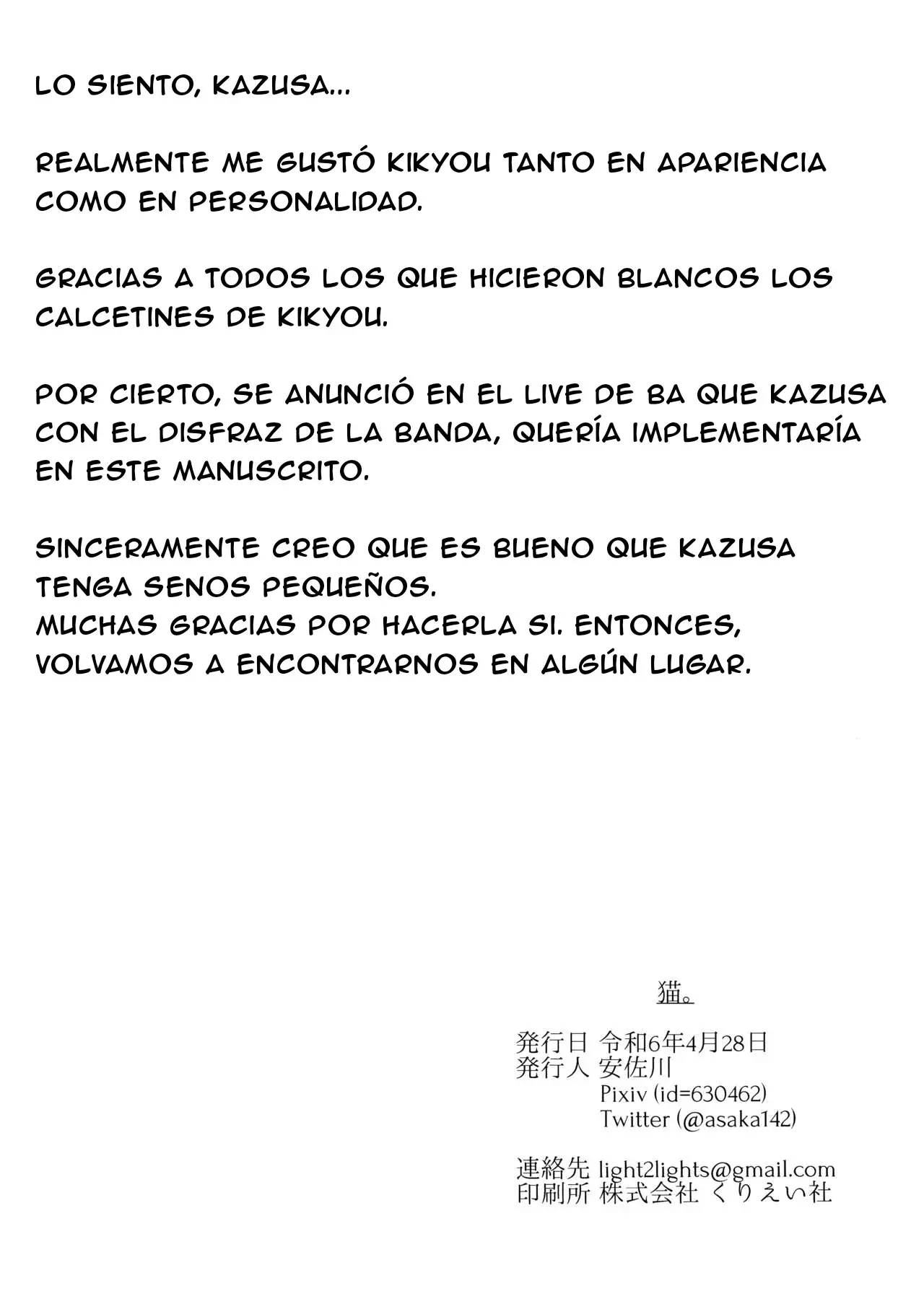 Página 23