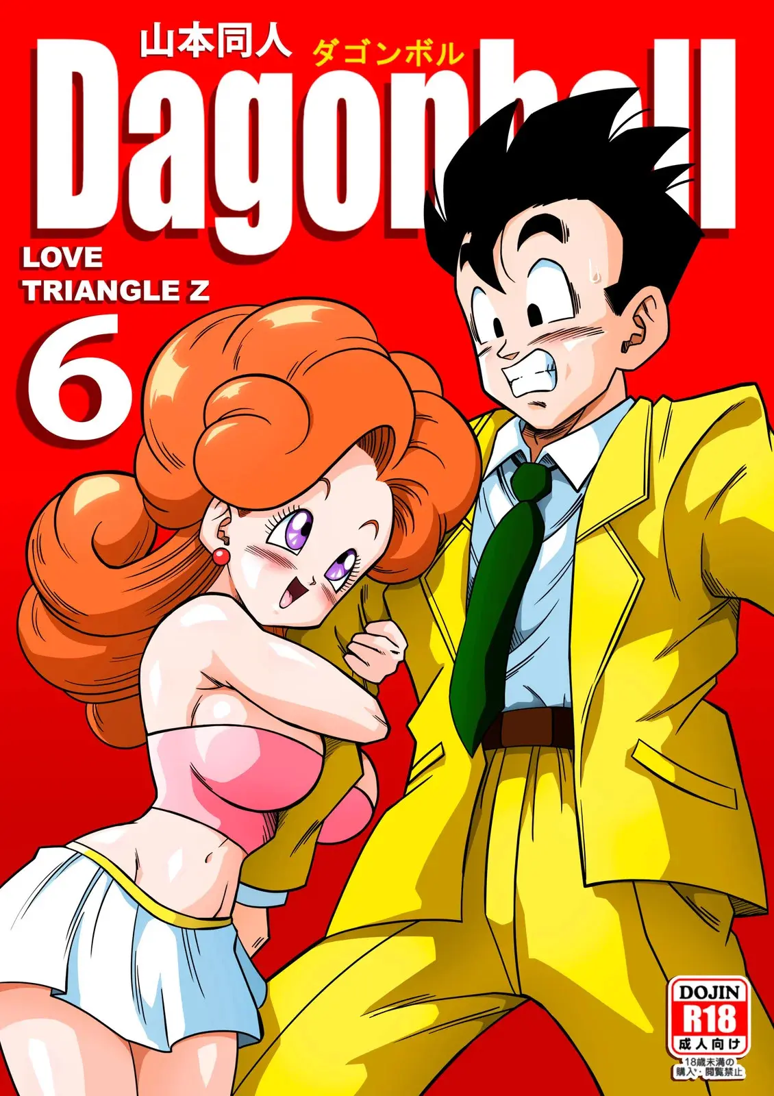 Página 139