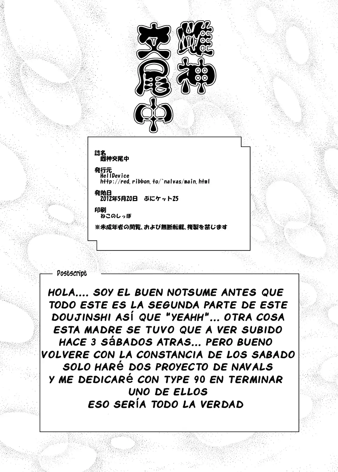 Página 19