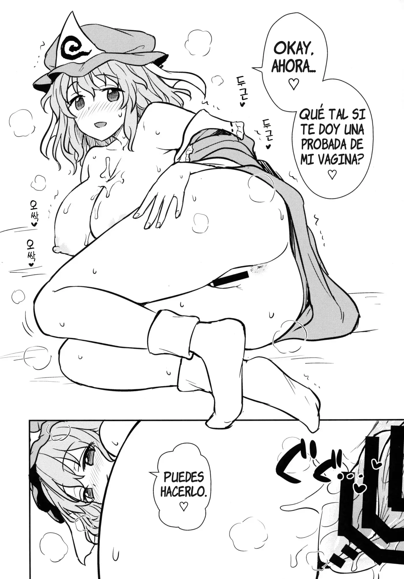 Página 14