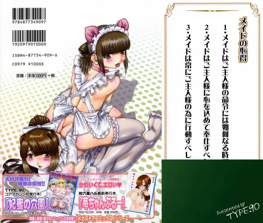 Página 221
