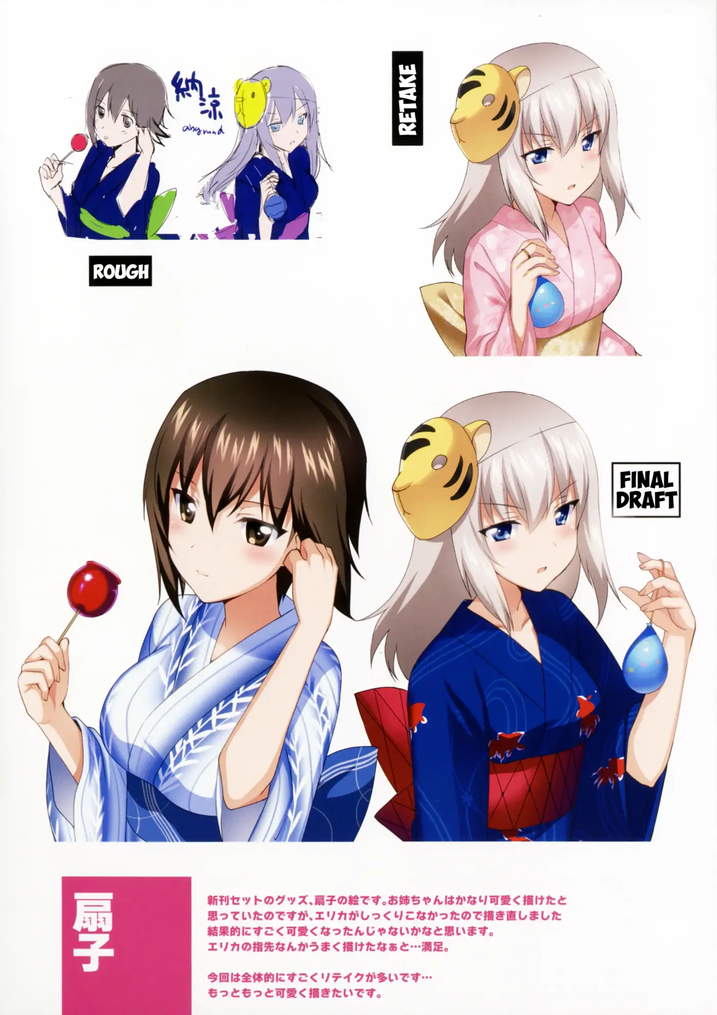 Página 16