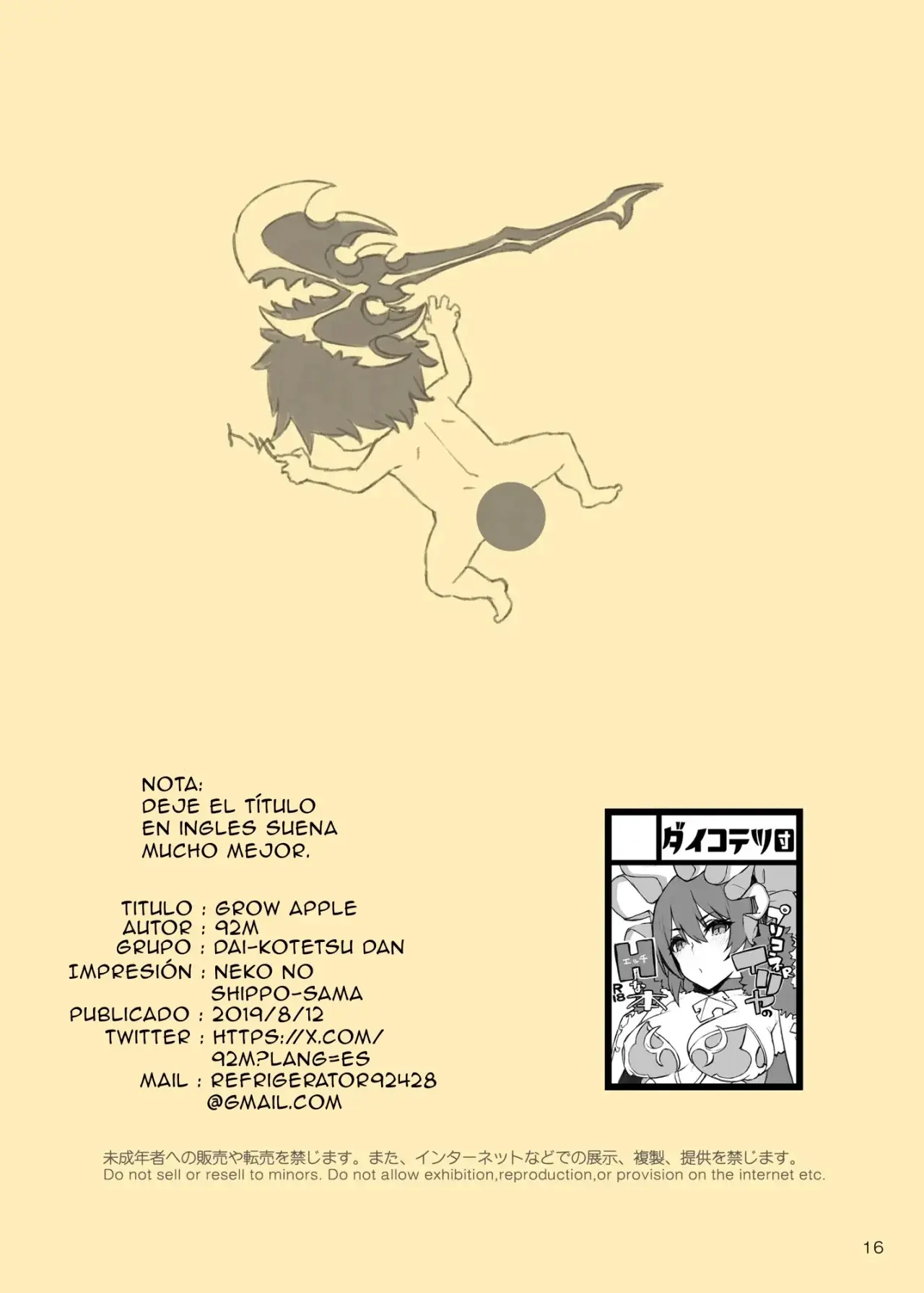 Página 17
