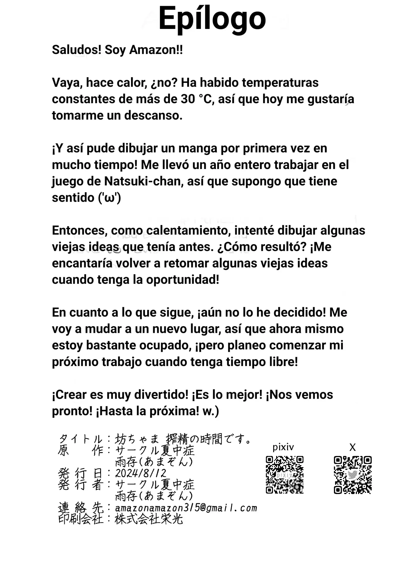Página 33
