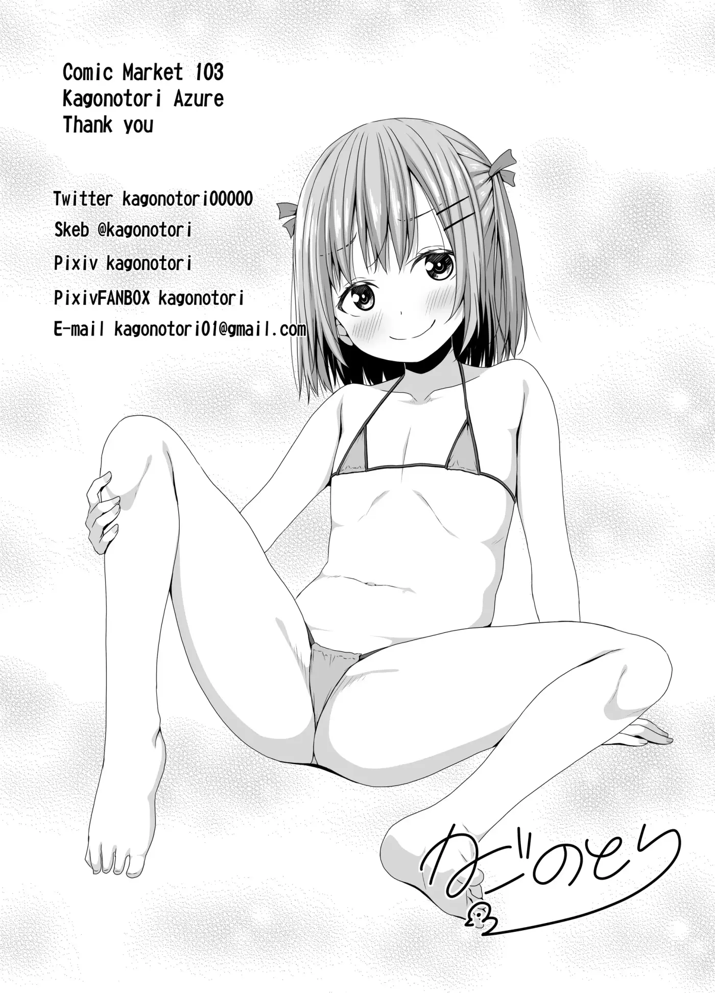 Página 27