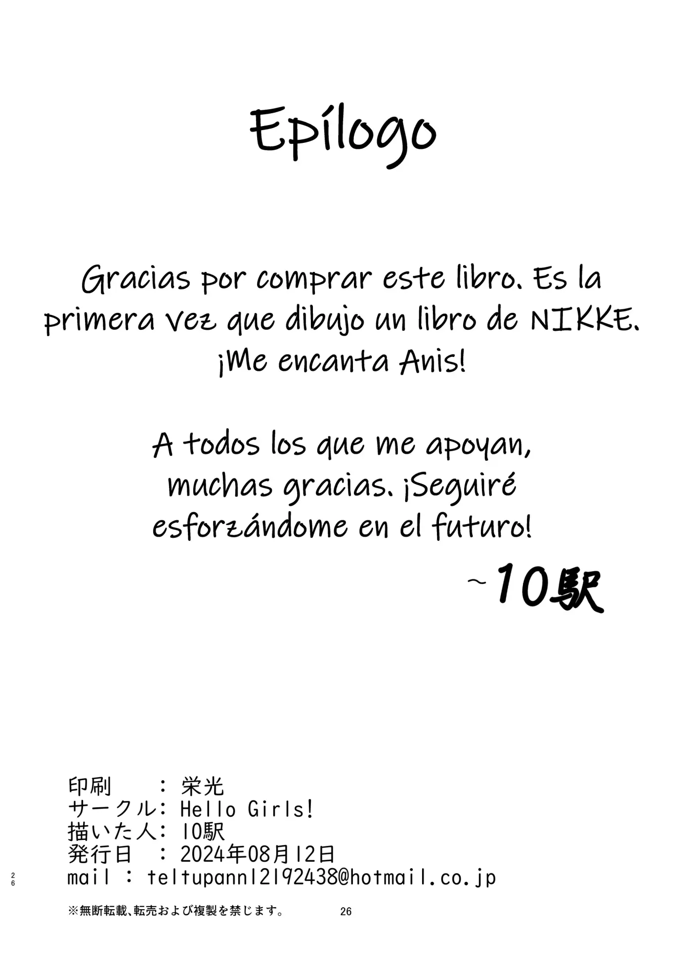 Página 26