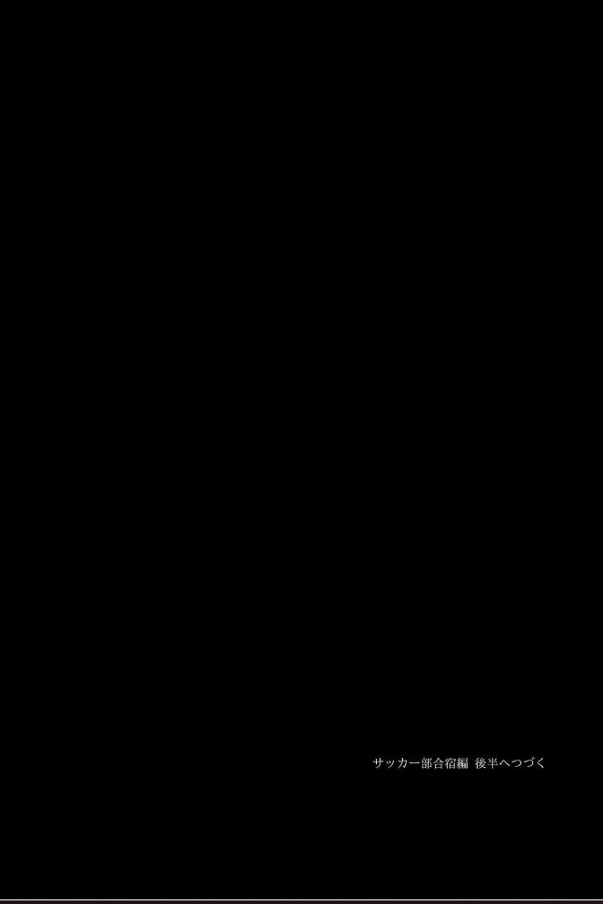 Página 84