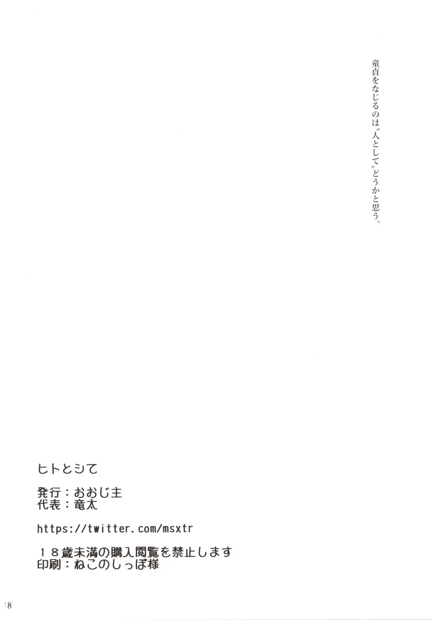 Página 19