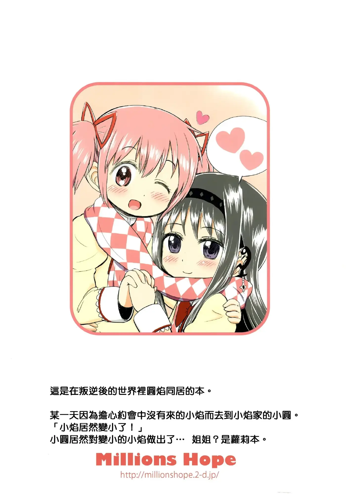 Página 28