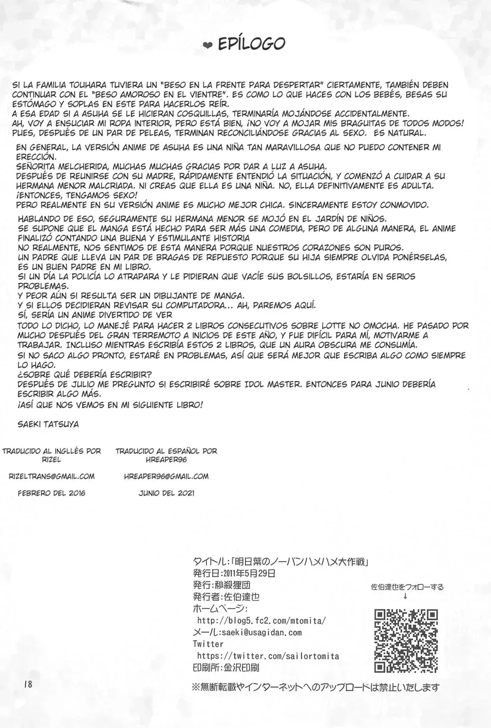 Página 17
