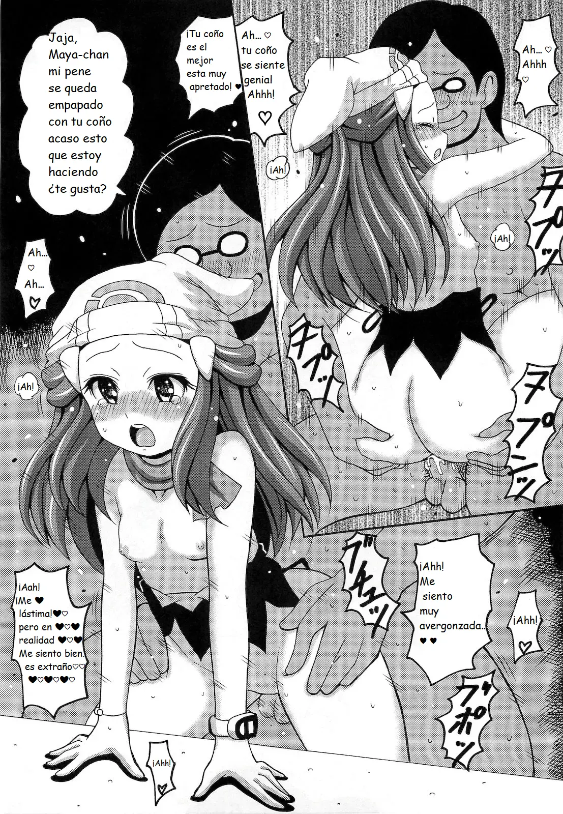 Página 12